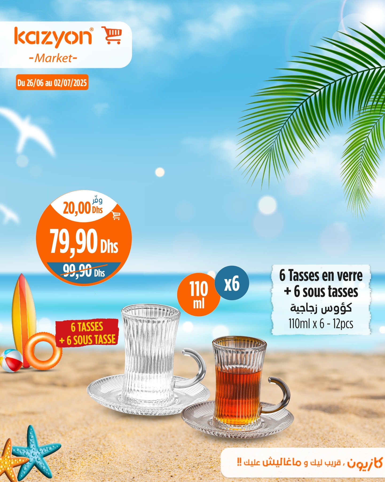 Catalogue Kazyon du 26 juin au 2 juillet 2025